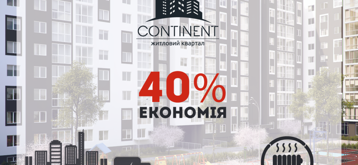 Continent_публікації