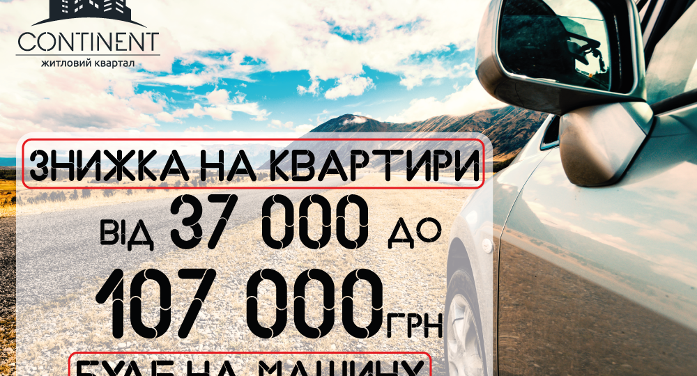 banner---car-2