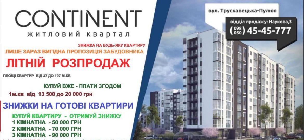 photo_2019-07-29_15-38-46