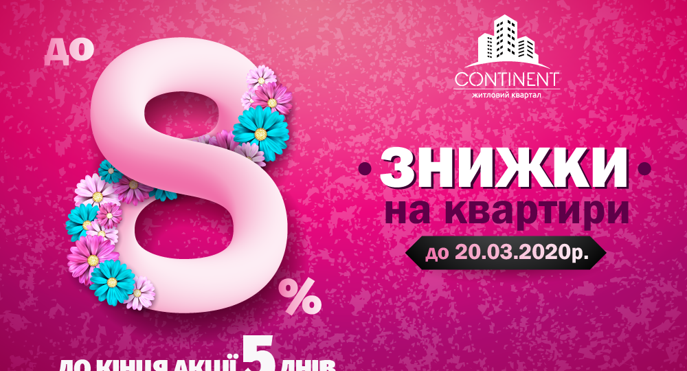 17.03
