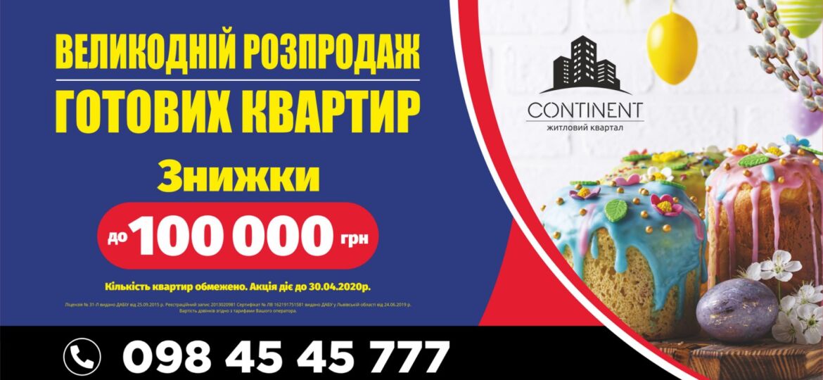 зображення_viber_2020-04-11_15-29-15